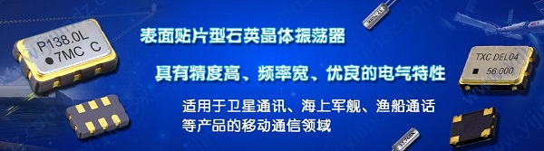 于自動駕駛而言車道連續(xù)定位是重中之重,晶振又做幕后英雄?